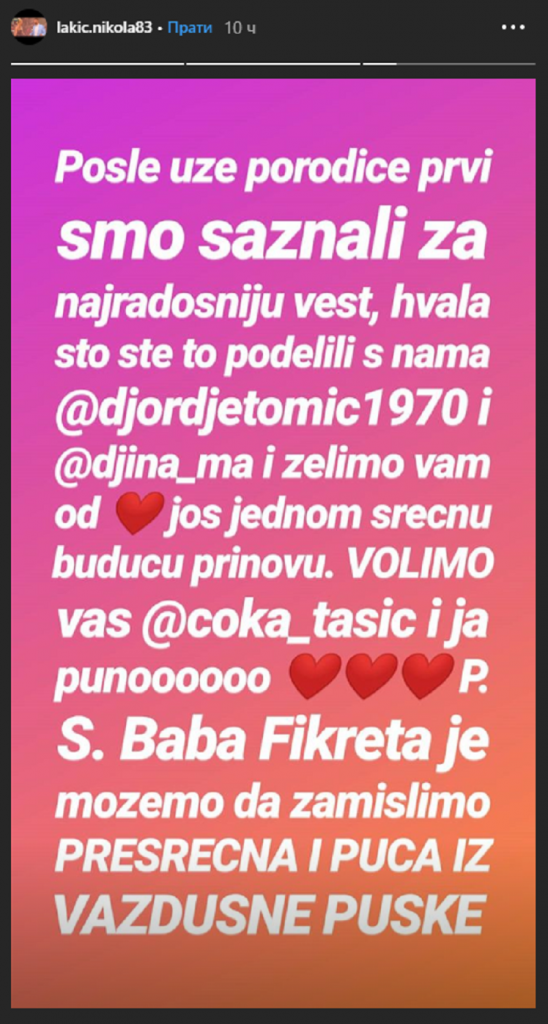 Đole, Đina, Parovi