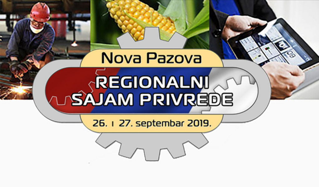 Sajam privrede