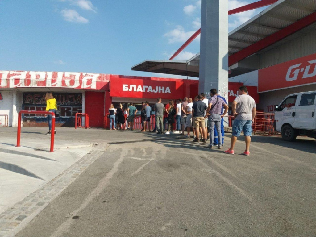 Karte za Srbija - Portugal