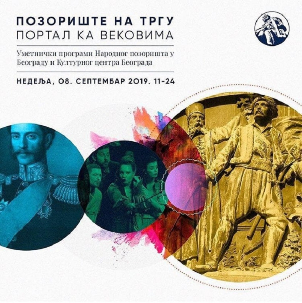 dečija predstava, proba, 