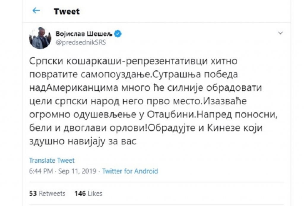 Vojislav Šešelj, Tvit, komenatari