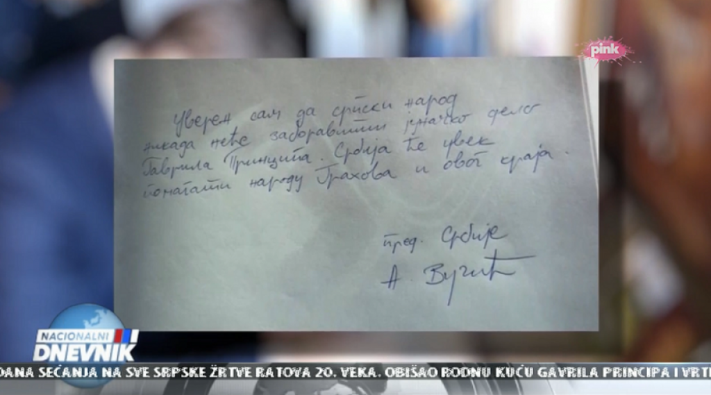 Aleksandar Vučić u kući Gavrila Principa