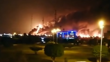 Naftno polje u plamenu