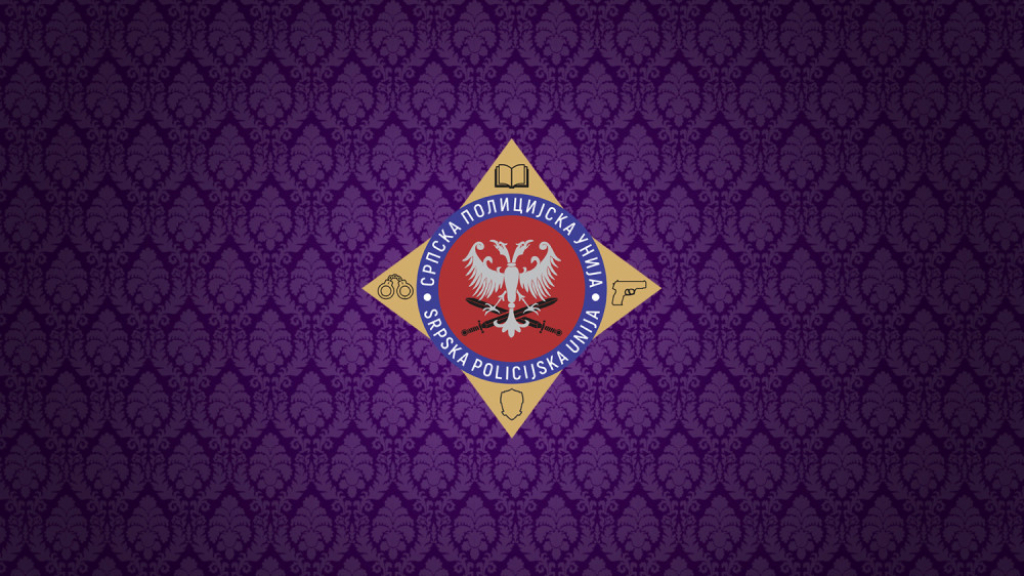 Srpska policijska unija