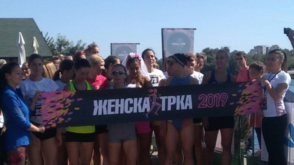 Ženska trka na Adi Ciganliji