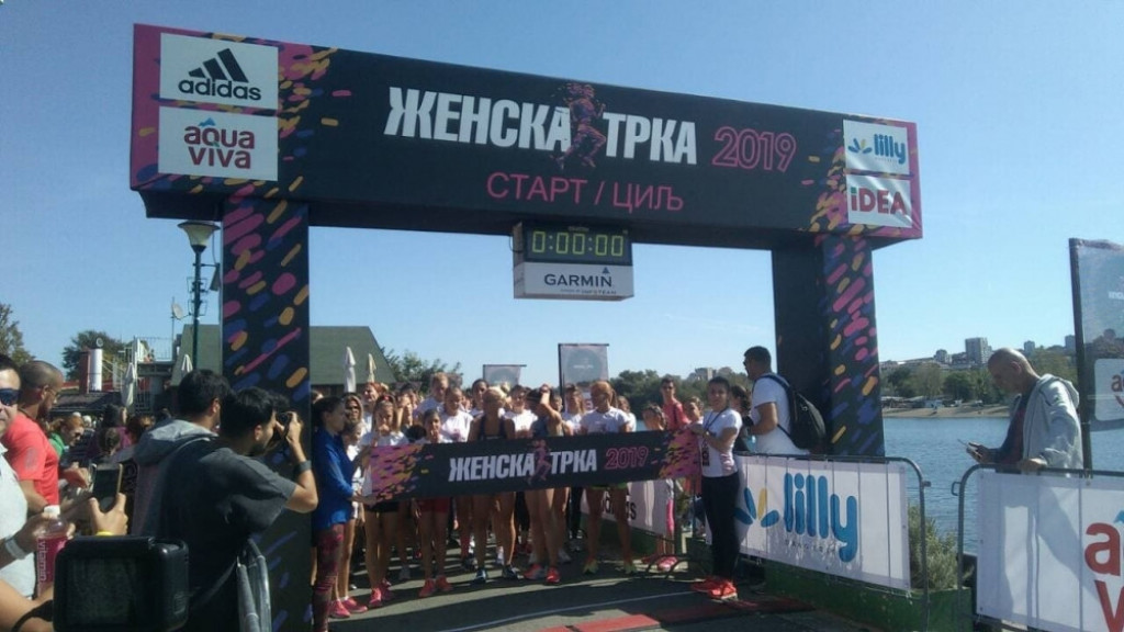 Ženska trka na Adi Ciganliji