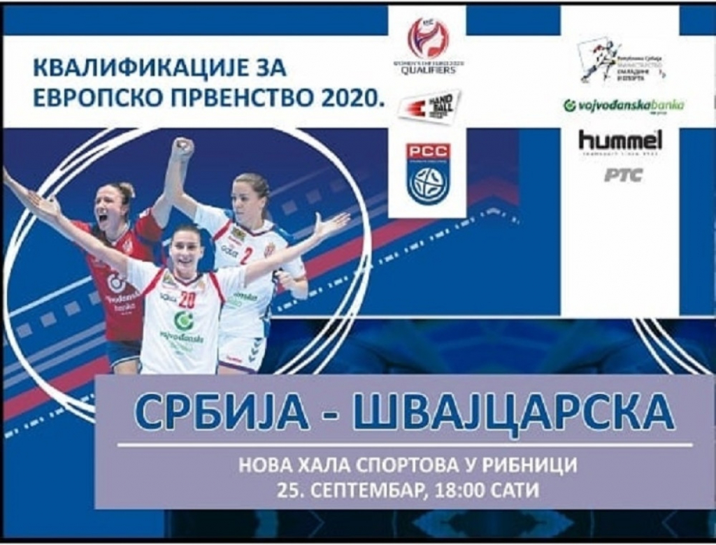 Srbija - &Scaron;vajcarska