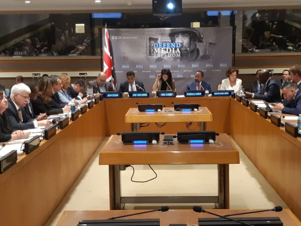 Ivica Dačić i Amal Kluni