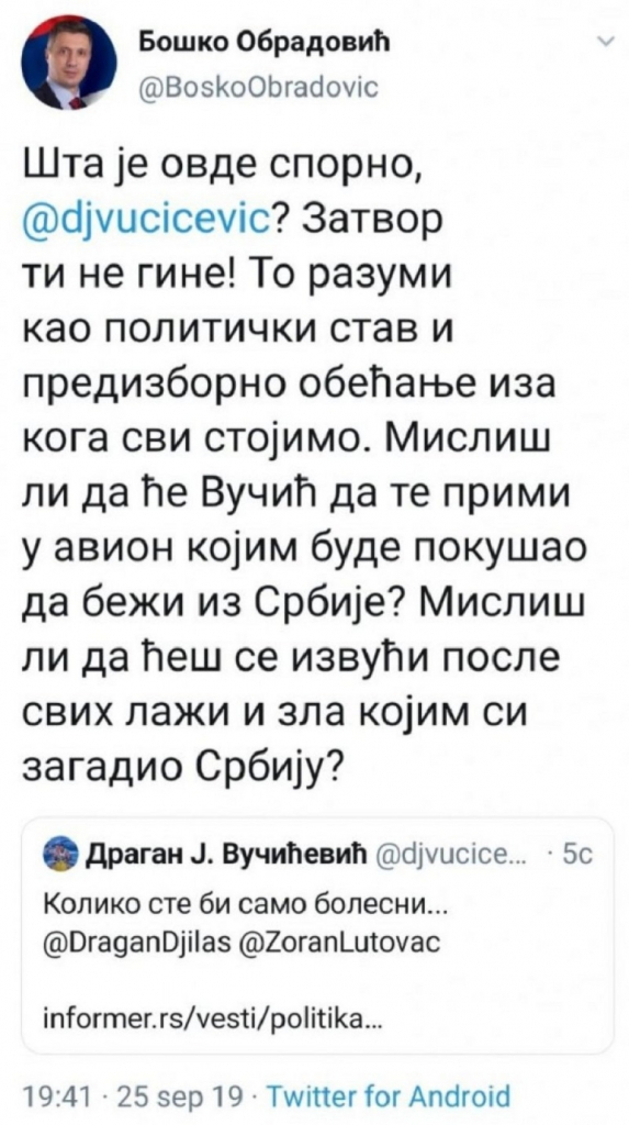 Pretnje Boška Obradovića