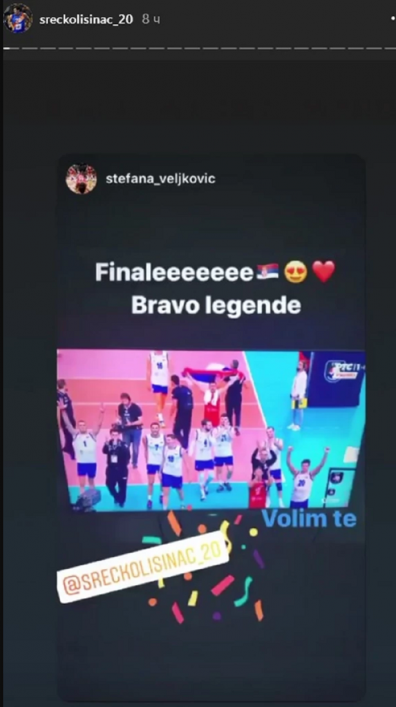 podrška Stefane Veljković