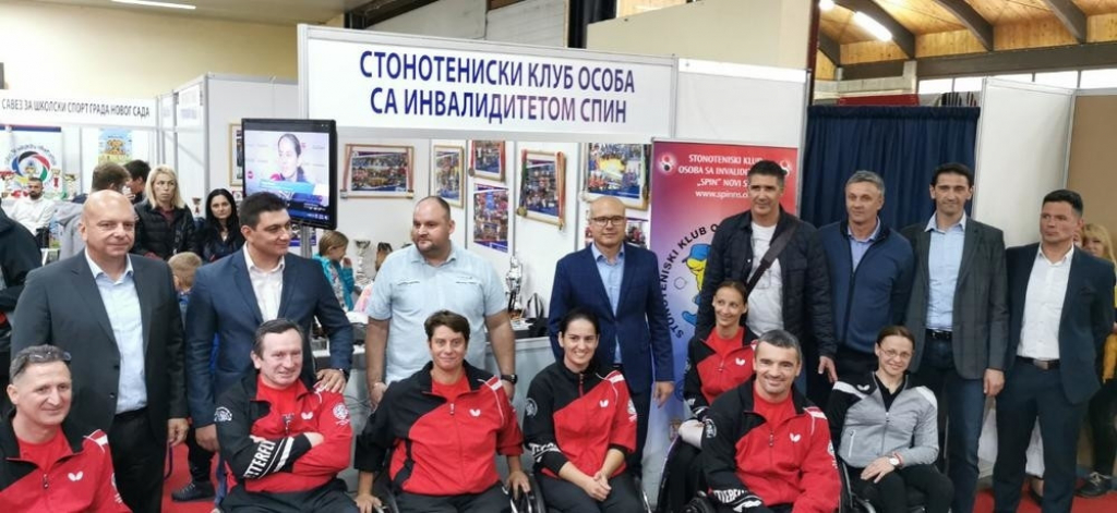 Miloš Vučević, Sajam Sporta,