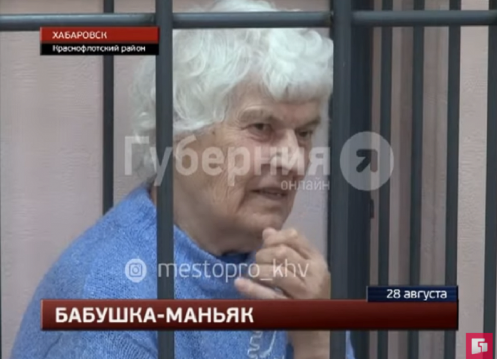 baka, hanbila lektor