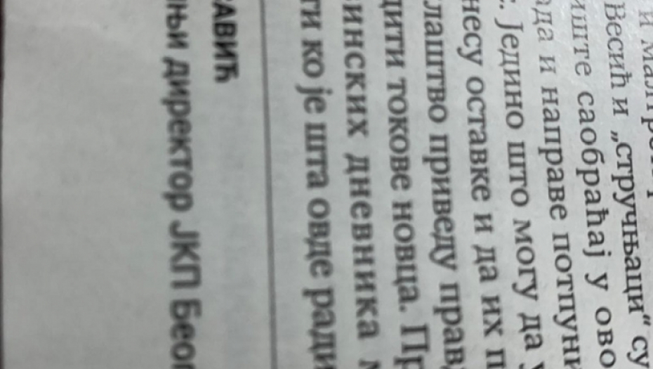 Fakture o kupovini automobila