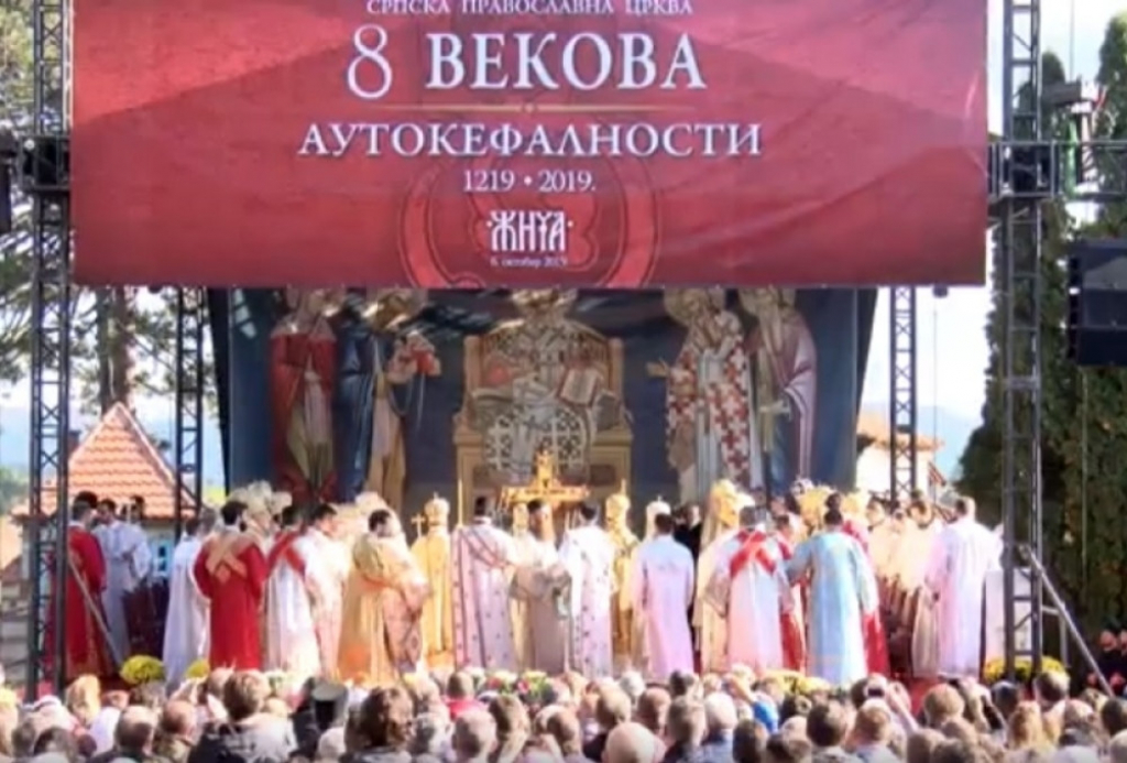 Obeležavanje autokefalnosti srpske crkve