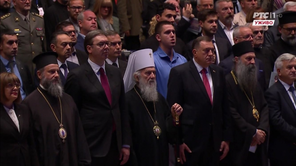 Svečana akademija SPC