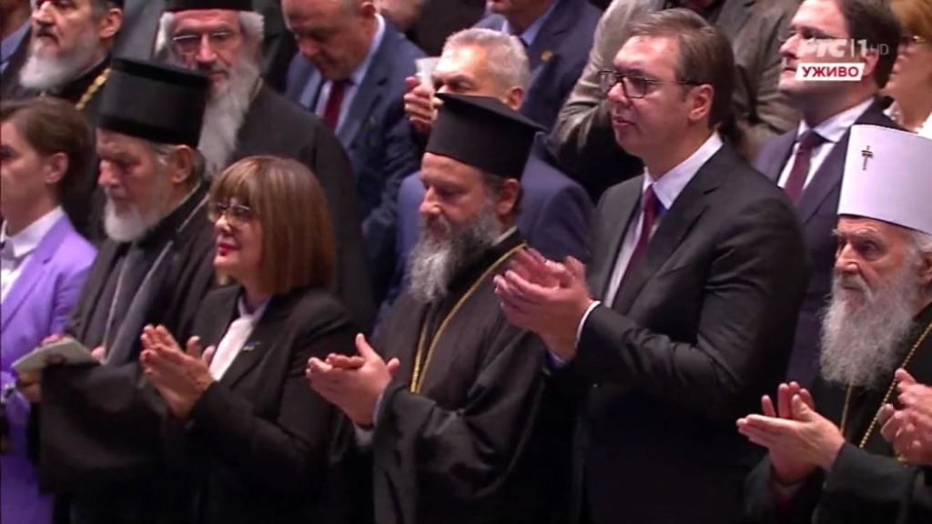 Svečana akademija SPC