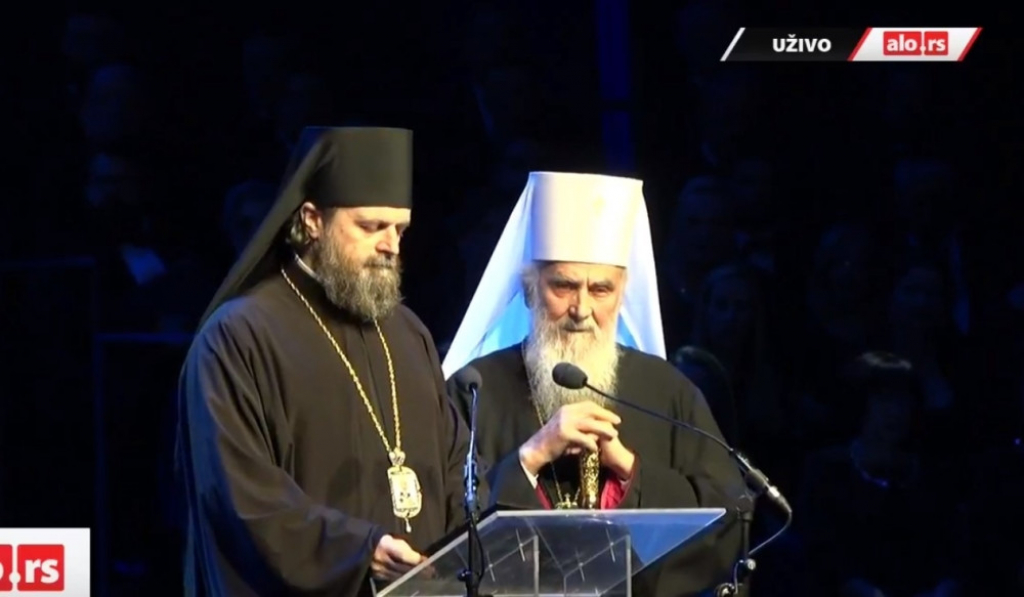 Svečana akademija SPC