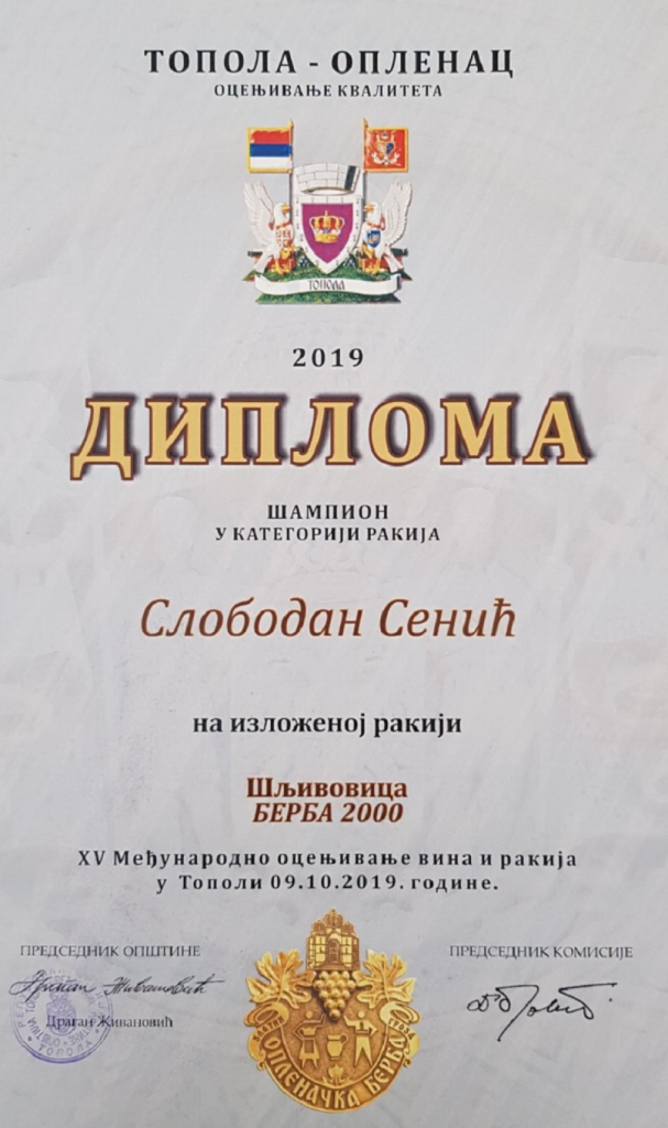 diploma