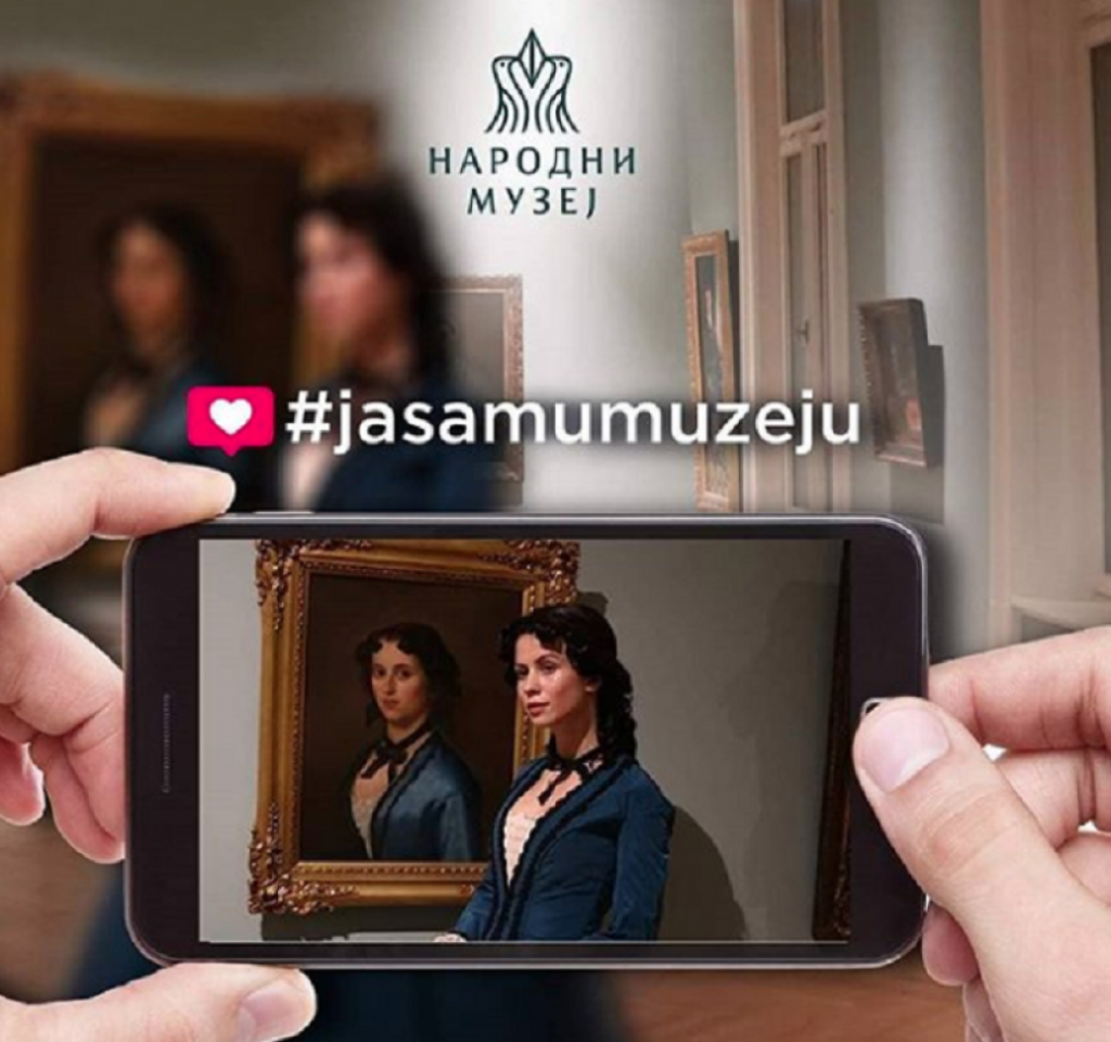 Đura Jakšić, Narodni muzej