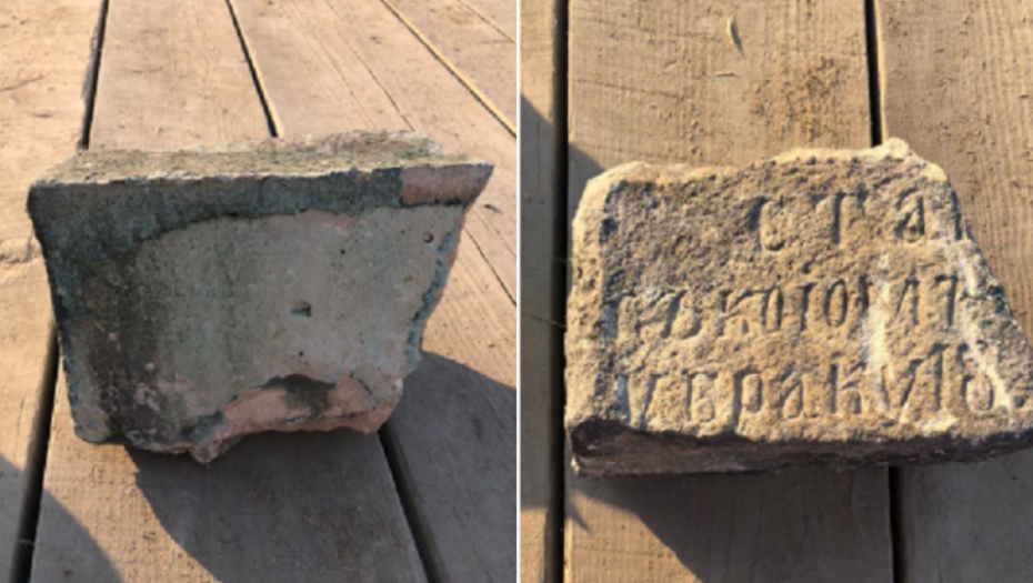 Ploča ispod Pobednika