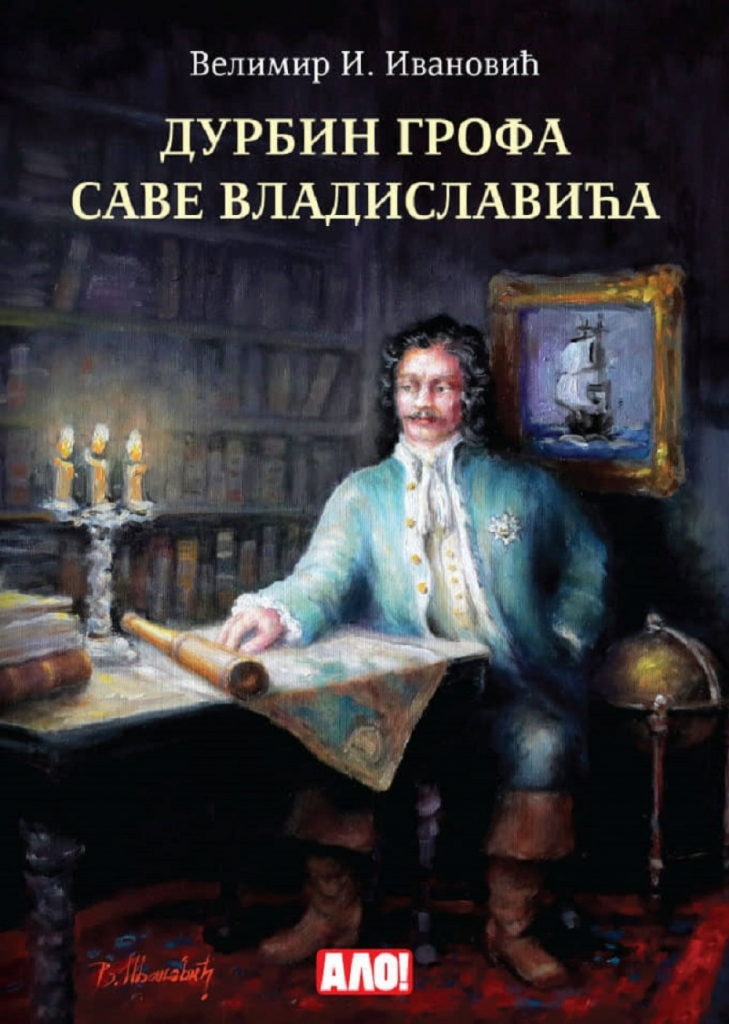 „Durbin grofa Save Vladislavića“