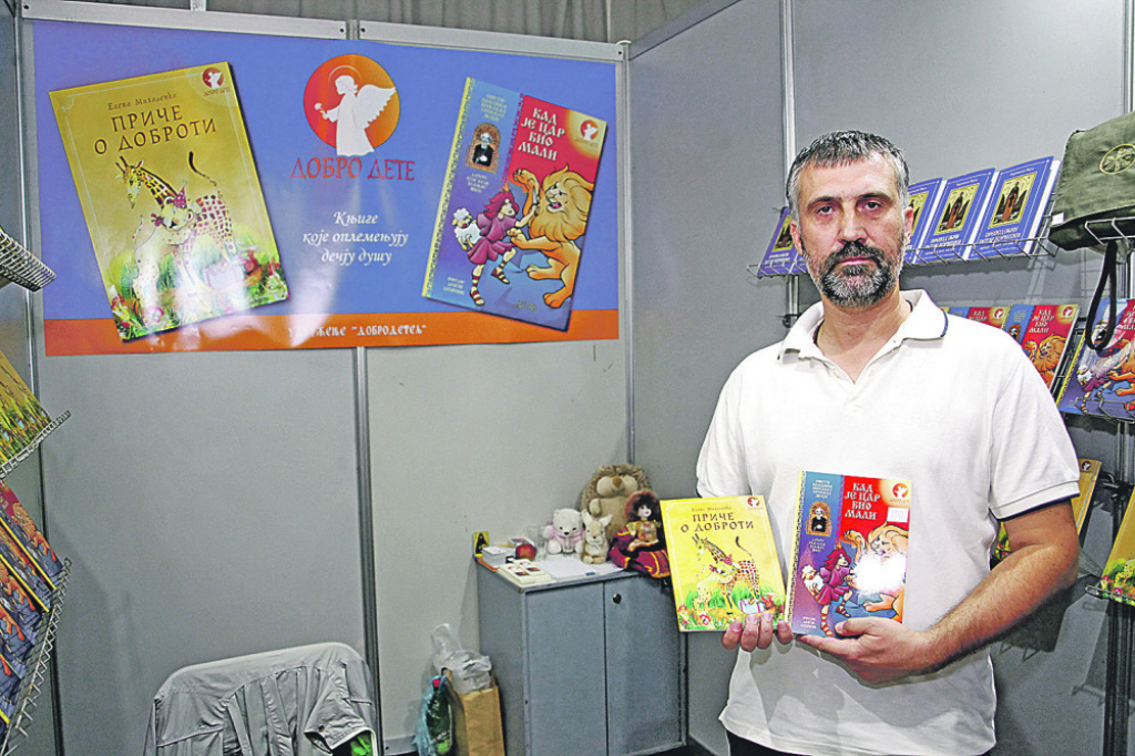 Aleksandar Miljević na štandu