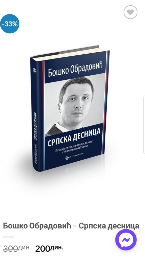 Obradovićeva knjiga