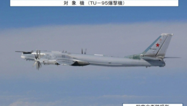 Strateški bombarder, Tu 95MS