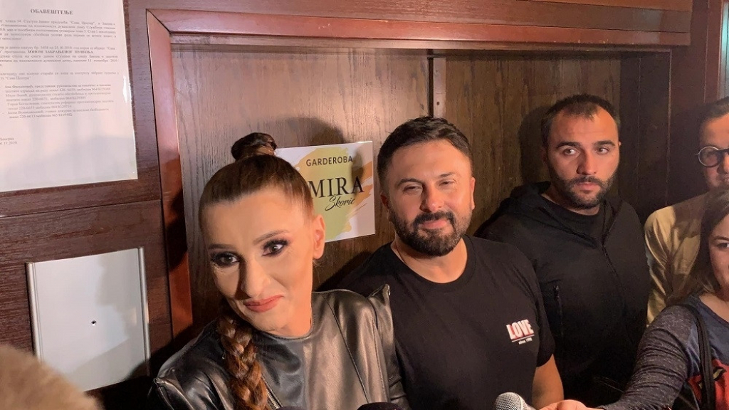 Koncert Mire &Scaron;korić