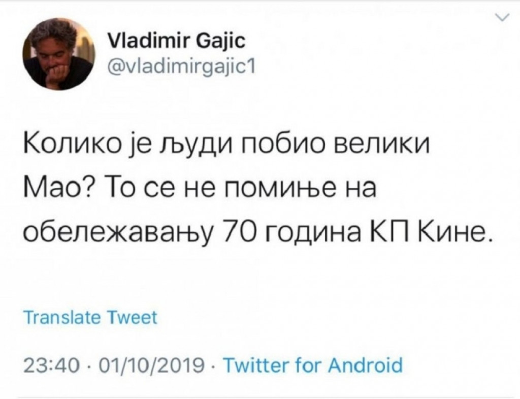 vladimir Gajić, tvit, kina