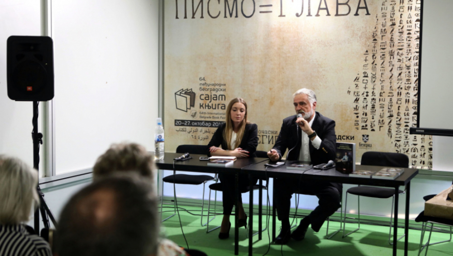 Promocija knjige "Durbin grofa Save Vladislavića" 