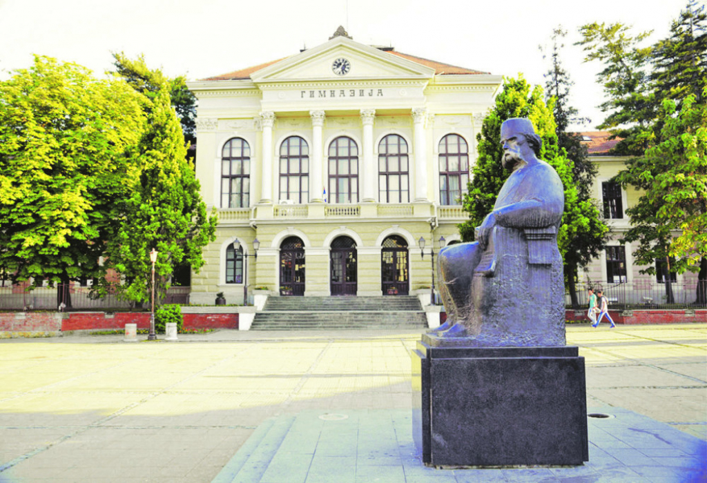 Kragujevačka gimnazija