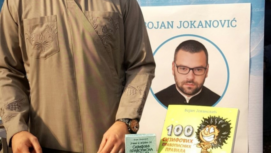 Bojan Jokanović, Vulkan izdavaštvo