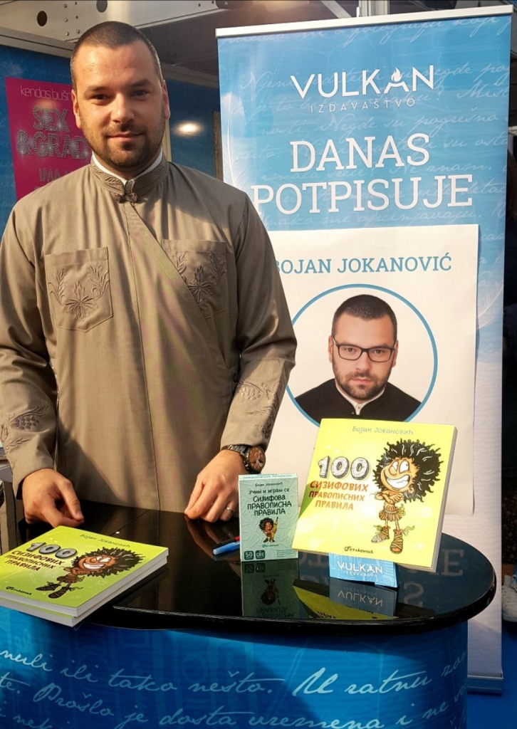 Bojan Jokanović, Vulkan izdavaštvo