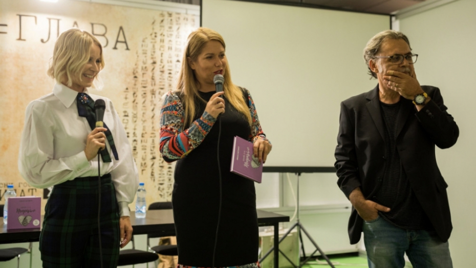 Danijela Martinović 