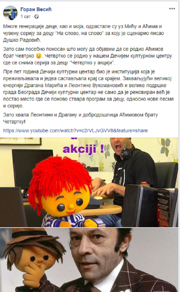 Goran Vesić, objava