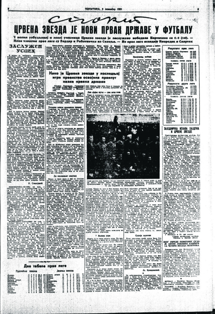 Večiti derbi 1951. godine