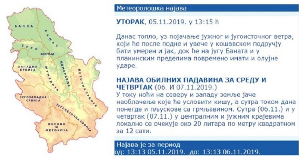 ki&scaron;a, nepogode, vremenska prognoza