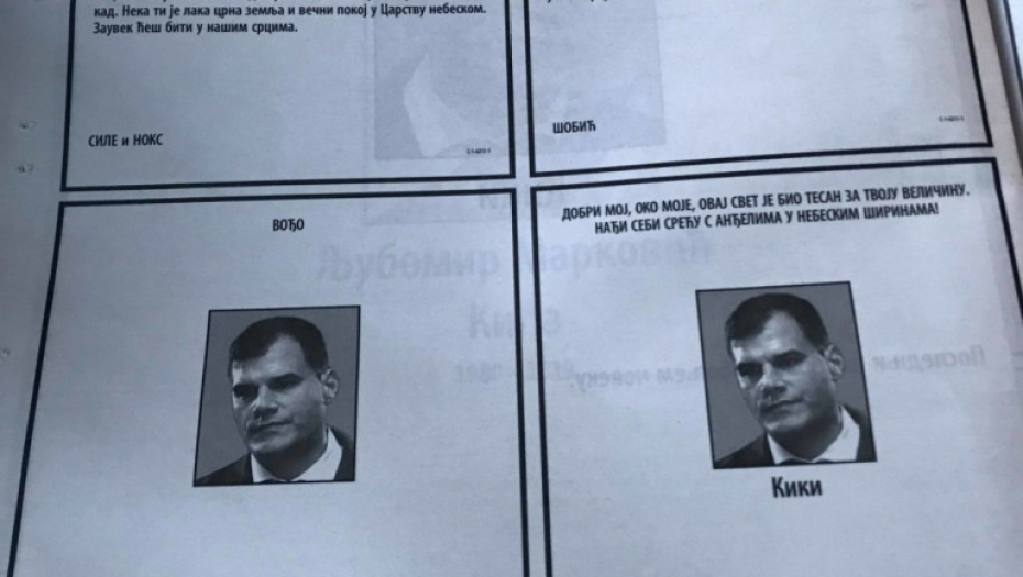 Ljubomir Kića Marković