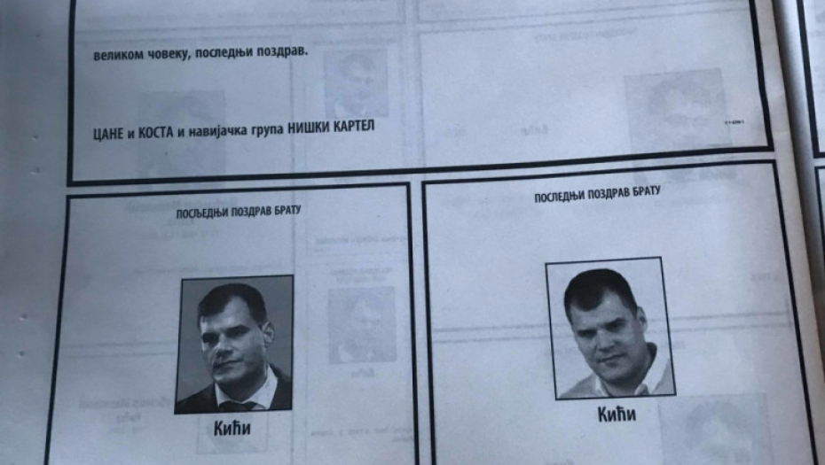 Ljubomir Kića Marković