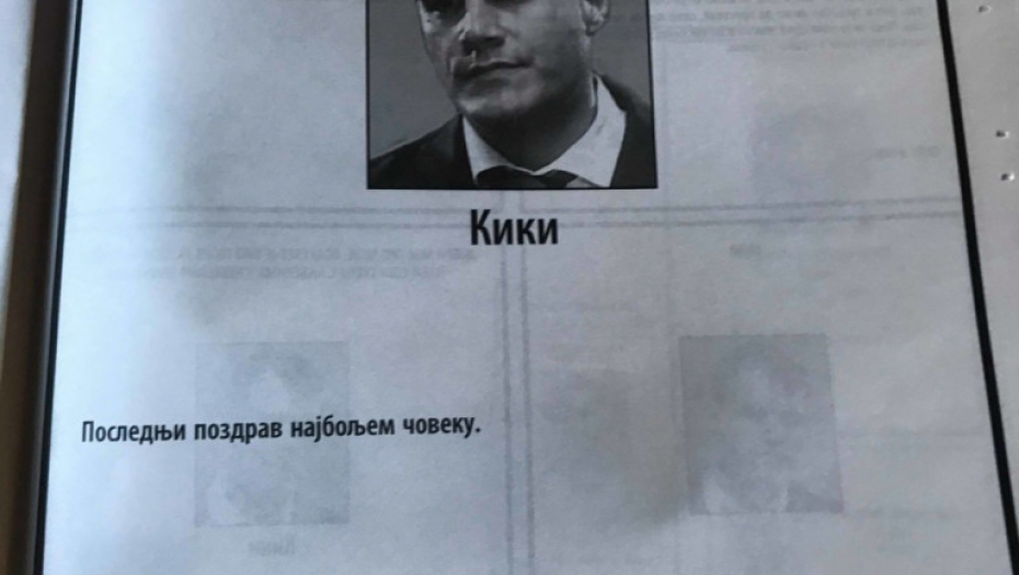 Ljubomir Kića Marković