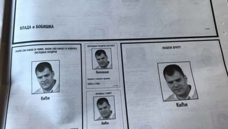 Ljubomir Kića Marković