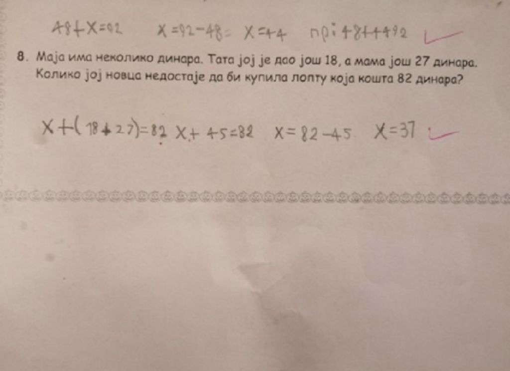 Zadatak iz matematike