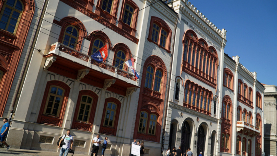 Beogradski Univerzitet