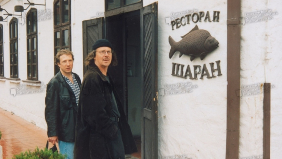 Jugoslovenski pasoš Petera Handkea