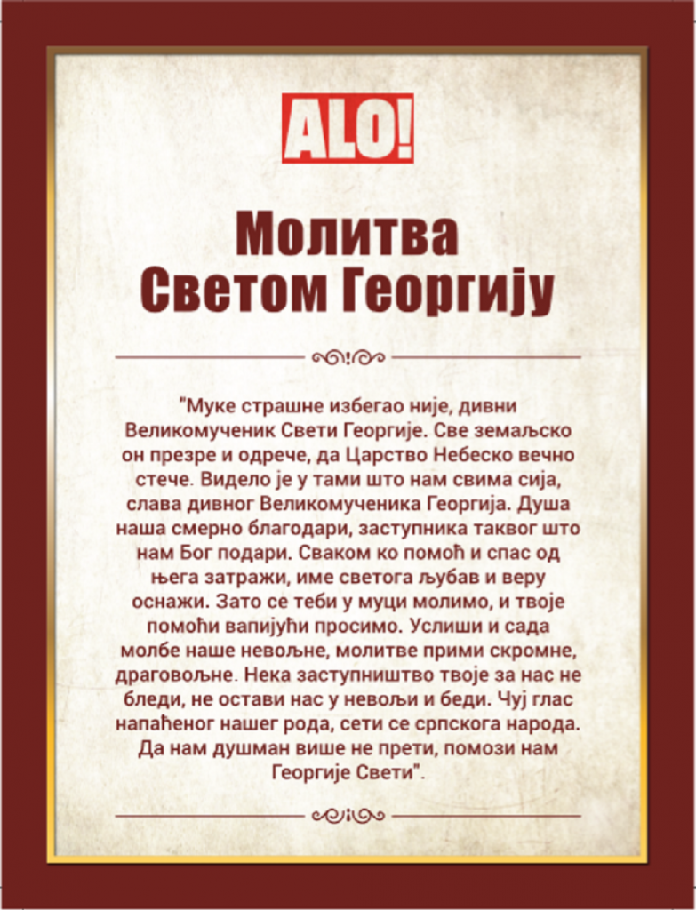 Ikona Svetog velikomučenika Georgija