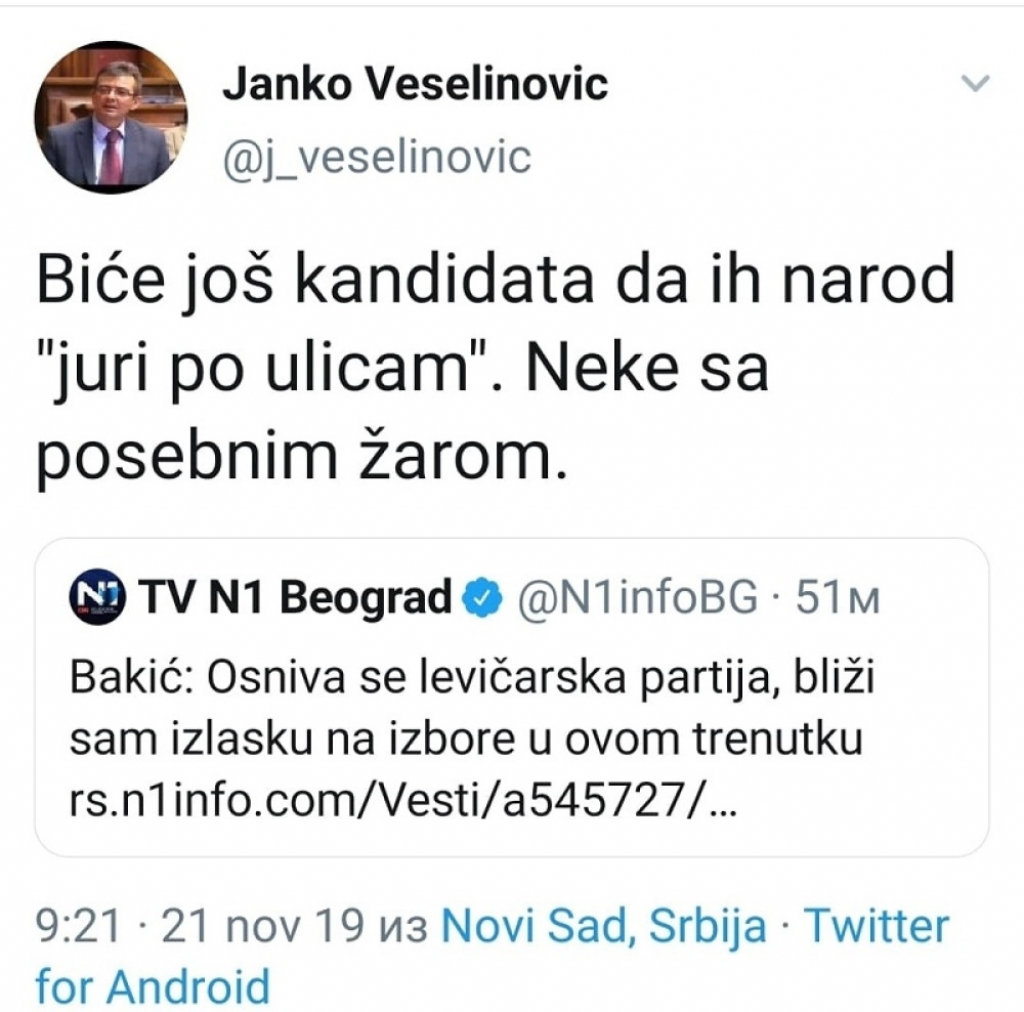 Okršaj Veselinović - Bakić