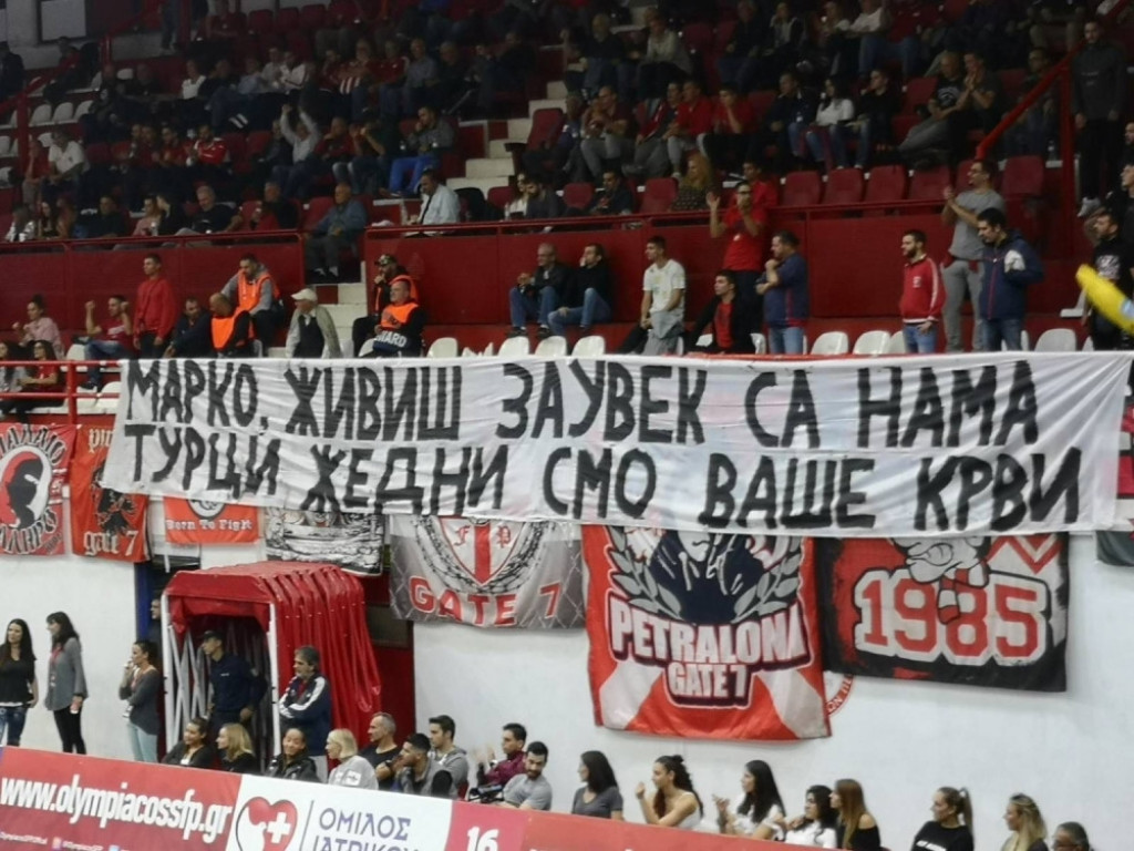 Navijači Olimpijakosa