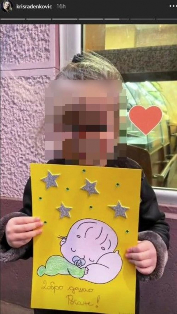 Kristina Radenković 