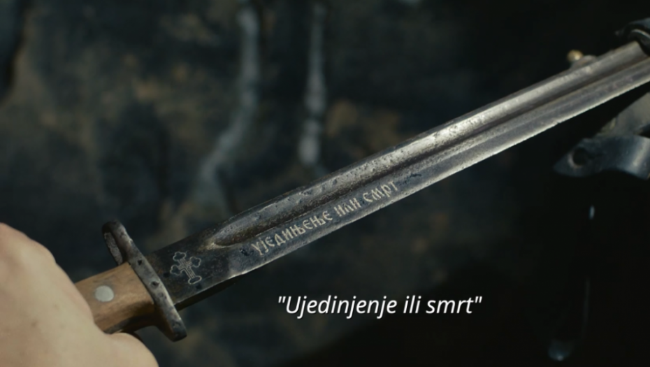 Senke nad Balkanom 2